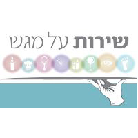 שירות על מגש
