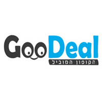 הקופון המוביל – GooDeal