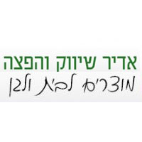 אדיר שיווק