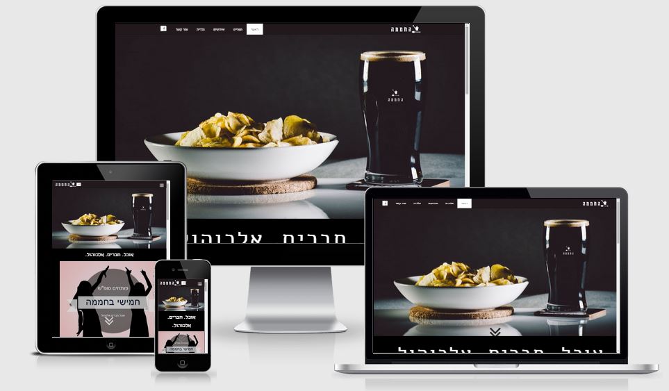 פאב החממה