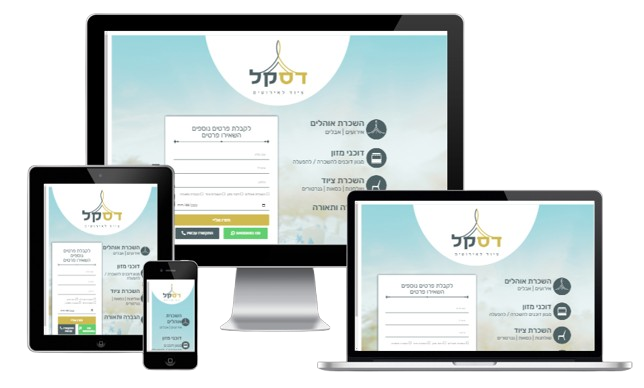 דסקל אירועים